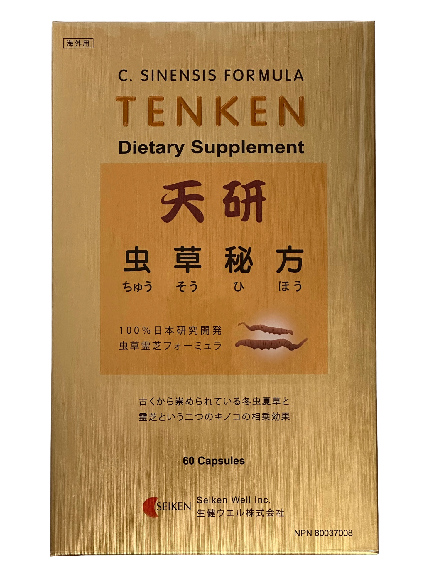 TENKEN Cordyceps (60 capsules)