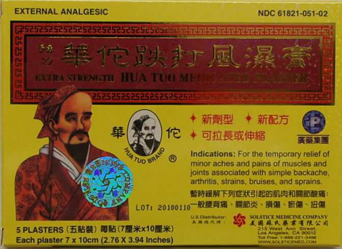 HUA TUO medicated plaster (5 plasters)