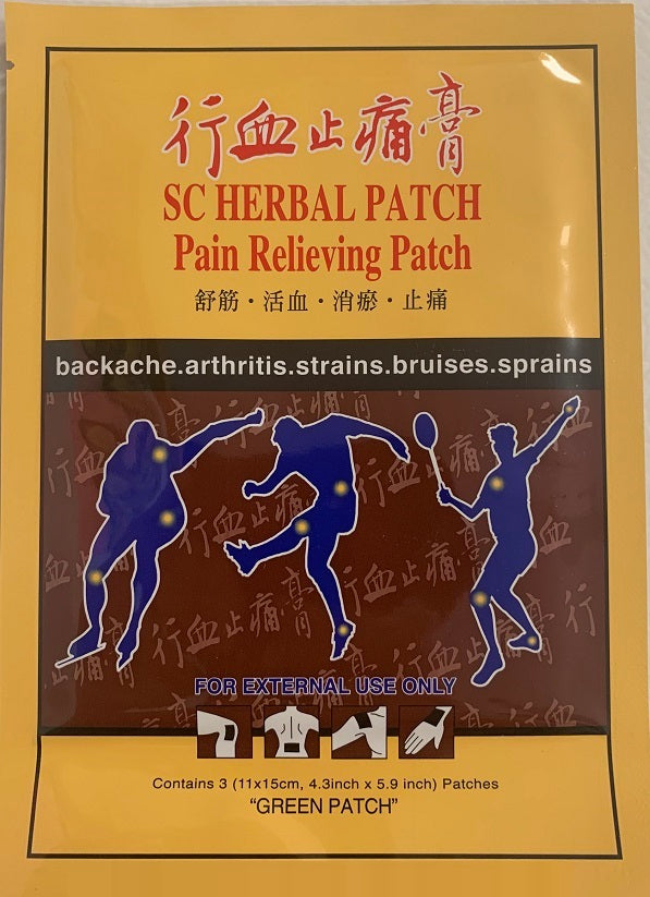 SC Herbal Patch (3 patches)