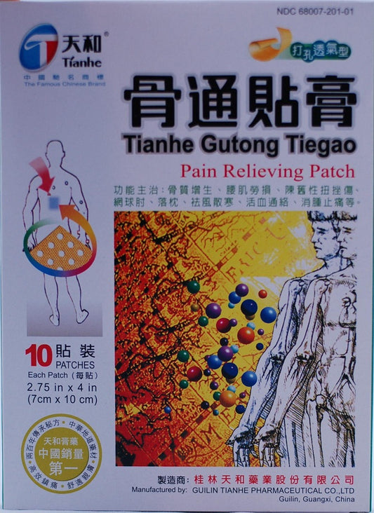 Tianhe Gutong Tiegao (10 patches)