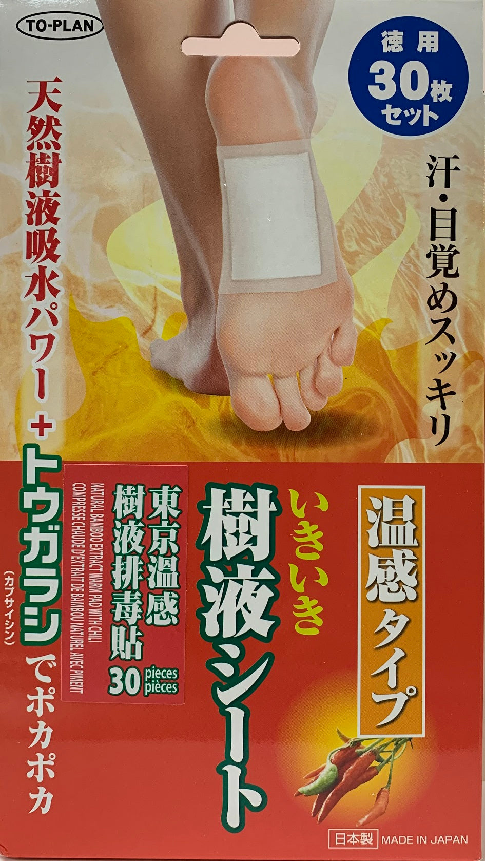 TOPLAN Hot Foot Patch