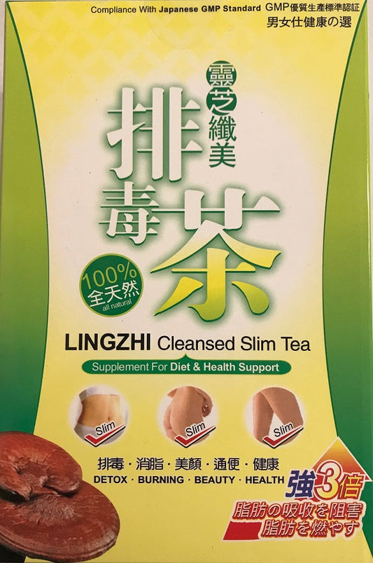 Lingzhi Cleansed Slim Tea (30 packs)