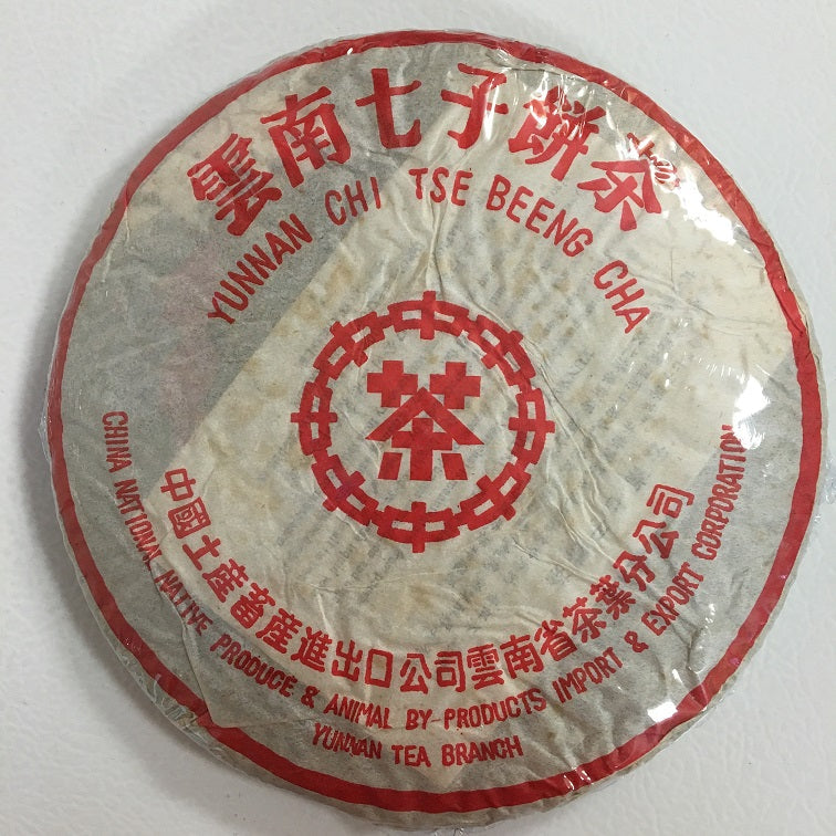 Yunnan Chi Tse Beeng Cha (Pu'er Tea)